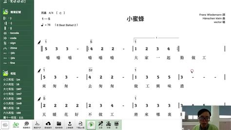 反覆記號怎麼打|反覆記號的使用